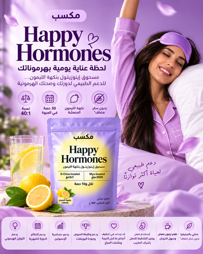 Happy Hormones