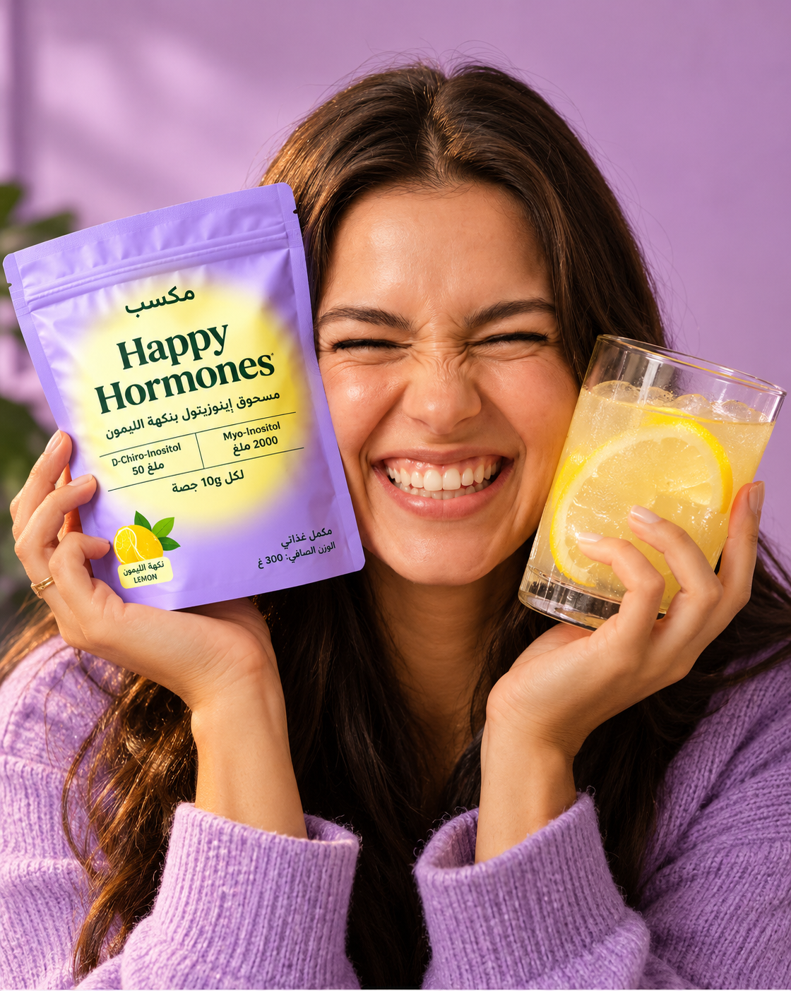 Happy Hormones