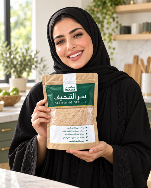 سر التنحيف – Slimming Secret
